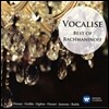라흐마니노프 베스트 : 보칼리제 - 드세이, 옥던, 래틀 (Vocalise - Best of Rachmaninoff)