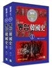 2015 통합 한국사 이론편