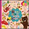 Kids Bossa Playhouse (키즈보사 플레이하우스)