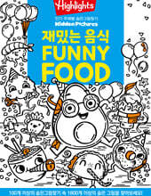 Highlights 인기 주제별 숨은그림찾기 재밌는 음식(FUNNY FOOD)