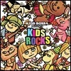 Kids Bossa Presents Kids Rocks (키즈보사 키즈 록)