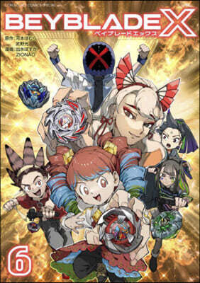 BEYBLADE X 6