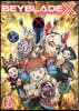 BEYBLADE X 6