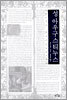 성 아우구스티누스