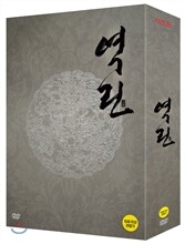 역린 (2Disc 초회 한정판)