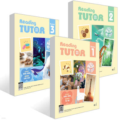 리딩튜터 스타터 1~3권 세트
