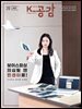 K-공감 803호