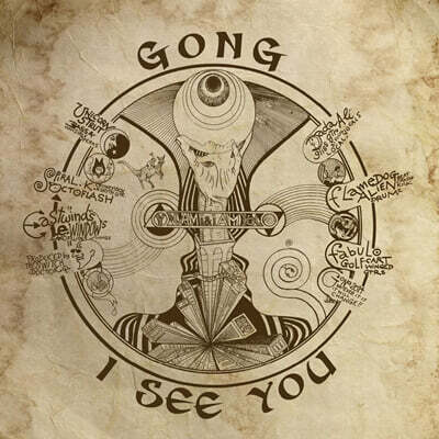 Gong (공) - I See You