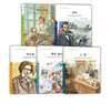 THE HISTORY 세계사 인물 세트 1