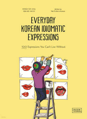 Everyday Korean Idiomatic Expressions