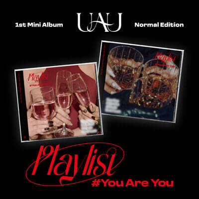 유아유 (UAU) - 미니앨범 1집 : Playlist #You Are You [2종 중 1종 랜덤발송]
