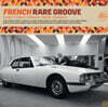 Wagram 레이블 프렌치 레어 그루브 재즈 컴필레이션 - 레어 펑키 송스 프롬 프랑스 (French Rare Groove – Rare Funky Songs From France) [2LP]