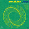 Wagram 레이블 브라질리언 바이브 컴필레이션 (Brazilian Vibes - The Finest Selection of Electronic Music with Brazilian Flavour) [2LP]