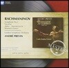 Andre Previn 라흐마니노프: 교향곡 2번 (Rachmaninov: Symphony Op.27)