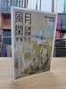 풍월한담 4: Giuseppe Verdi 주세페 베르디