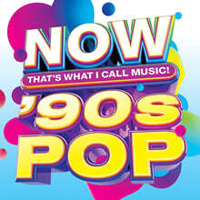 1990년대 팝 음악 모음집 (Now Thats What I Call Music! 90s Pop) [2LP]