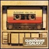 가디언즈 오브 갤럭시 1편 영화음악 (Guardians of the Galaxy OST Awesome Mix Vol. 1)