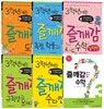 3학년에는 즐깨감 수학 6권 세트