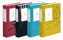 나쓰메 소세키 소설 전집