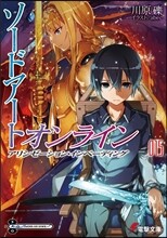 ソ-ドア-ト.オンライン 1-15 SET