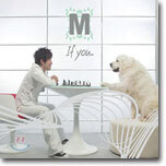 M (엠: 이민우) - If You..포스터 패키지