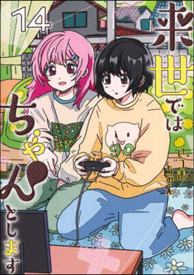 江口寿史　JUMP WORKS 1、2 Amazon.com: 江口寿史JUMP WORKS (1): 9784797620016: Books