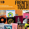 Wagram 레이블 프랑스 일렉트로닉 모음집 (French Touch - House Session) [2LP]