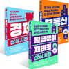 월급쟁이 재테크 상식사전 + 부동산 상식사전 + 경제 상식사전 세트