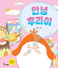 상품명