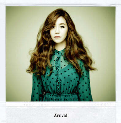 프롬 (Fromm) - 1집 Arrival [투명 화이트 마블 컬러 LP]