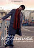 박형식 (PARK HYUNGSIK) - PARK HYUNGSIK 1ST PHOTOBOOK『DEAR, MY CANVAS』