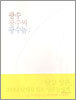 광수 광수씨 광수놈