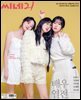 씨네21 1420호