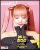 씨네21 1427호