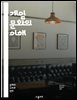 게임 문화의 이해 - 게임, 문화, 커뮤니티, e스포츠, 스트리밍, 게임 디자인, 개발자, 플레이어, 소셜 인터랙션, 아이덴티티, 게임 세계, 혁신, 기술, VR, AR, 게임 경제, 팬덤, 문화적 영향, 이야기, 게임 역사, 몰