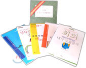 신입사원 성공전략 프로젝트 SET