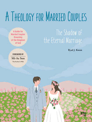 부부 신학 A Theology for Married Couples