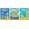 3-4세 기억력 비교력 관찰력 유아 놀이워크북 두뇌발달 1단계