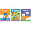 4-5세 기억력 비교력 관찰력 유아 놀이워크북 두뇌발달 2단계