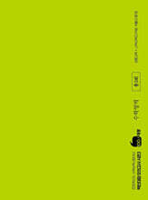 백인대장 모의고사 시즌3 수학영역 (2025년)