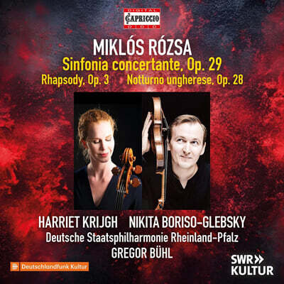 Gregor Buhl 미클로시 로저: 신포니아 콘체르탄테 외 (Miklos Rozsa: Sinfonia concertante; Rhapsody for cello)