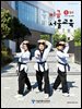 지금 서울교육 5월호(2025)