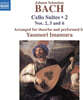 Yasunori Imamura 바흐: 첼로 독주를 위한 모음곡 2, 3, 6번 (Bach: Cello Suites, Vol. 2 arr. for theorbo)