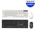 삼성전자 무선키보드마우스세트 SP-R1600W 화이트 키보드 저소음 마우스 사무용 업무용