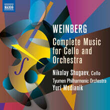 Yuri Medianik 바인베르크: 첼로와 오케스트라를 위한 작품 전곡 (Weinberg: Complete Music for Cello &amp; Orchestra)