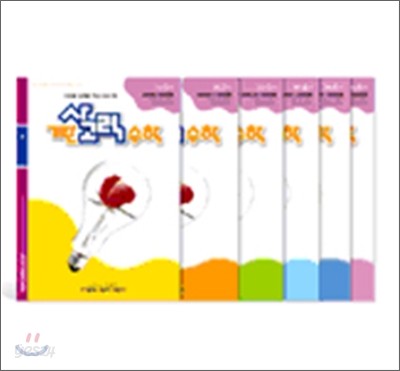기탄 사고력 수학 H단계 세트 (1-6집/초4)