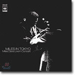 Miles Davis - Miles In Tokyo