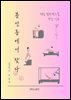 매일 필라테스를 하는 이유, 봉선동에서 찾다