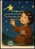 과학동화위인전 12 태양을 향한 용기: 코페르니쿠스 이야기 The Courage to Follow the Sun: The Story of Copernicus)
