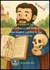 과학동화위인전 13 안드레아스 베살리우스: 몸속 세계를 밝히다 Andreas Vesalius: Lighting Up the World Inside Us